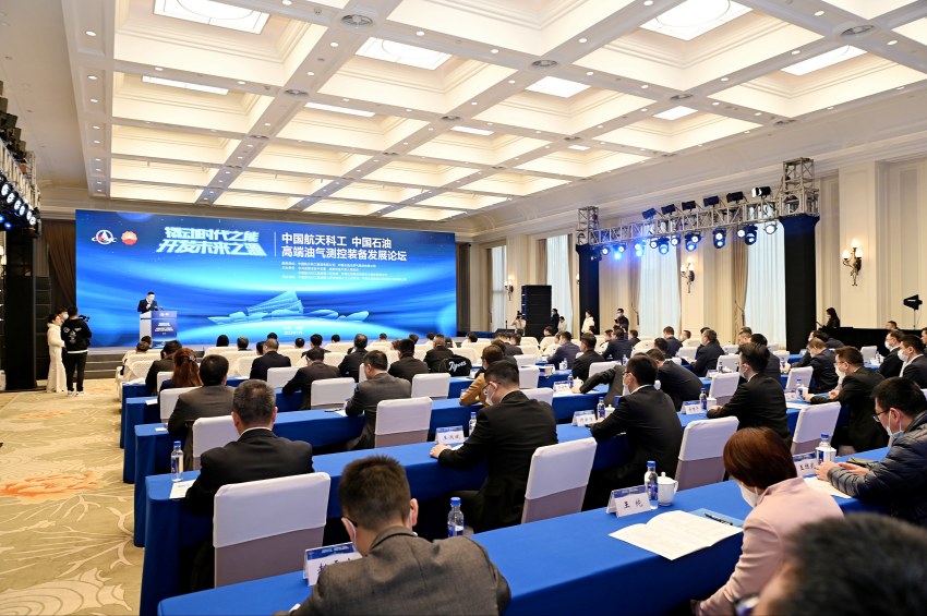 图为论坛现场。主办方供图